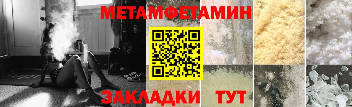 АМФ 98% Миасс