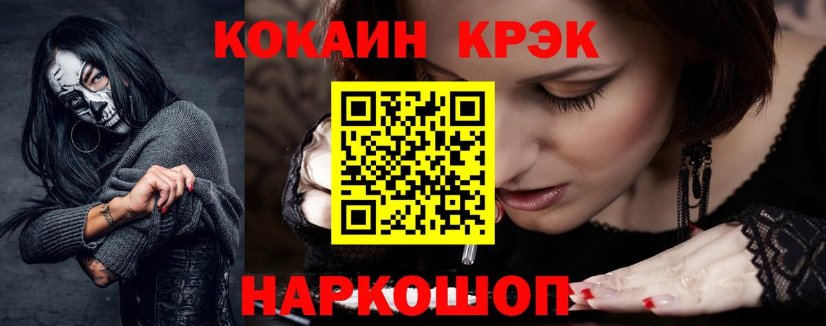 Миасс  Кокаин Эквадор  Вход с VPN 