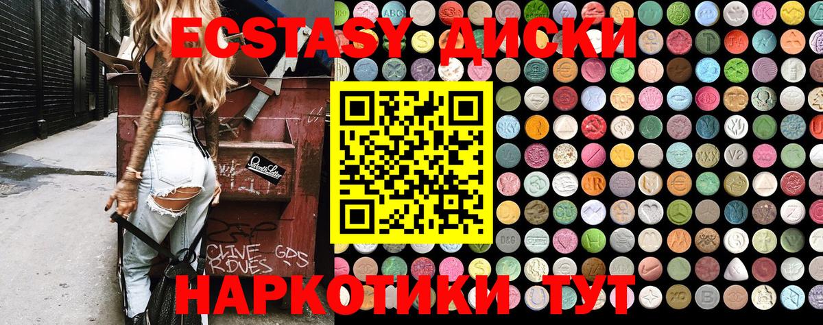 ЭКСТАЗИ Philipp Plein Миасс