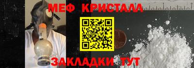 mix Чапаевск