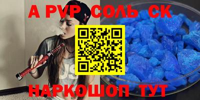 таблы Чебаркуль