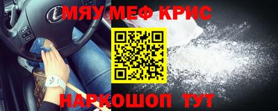 mix Чапаевск