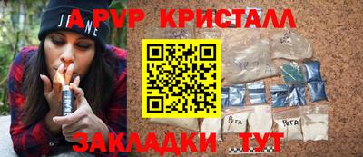 индика Чебоксары