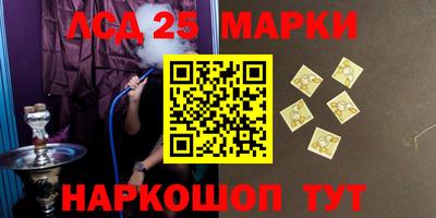 таблы Чебаркуль