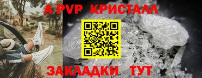таблы Чебаркуль