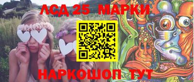 таблы Чебаркуль