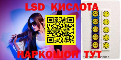 таблы Чебаркуль