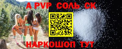 индика Чебоксары