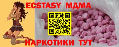 таблы Чебаркуль