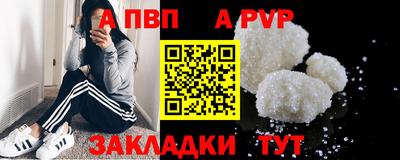 таблы Чебаркуль