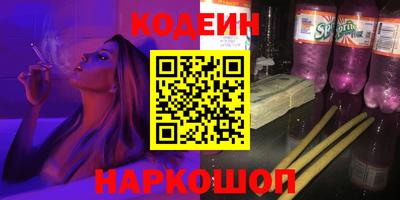 таблы Чебаркуль