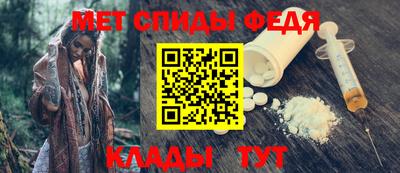 таблы Чебаркуль