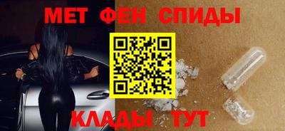 таблы Чебаркуль