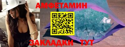 mix Чапаевск