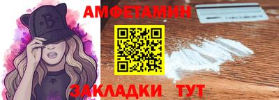 таблы Чебаркуль