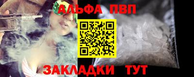 таблы Чебаркуль