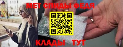 таблы Чебаркуль