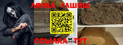 mix Чапаевск