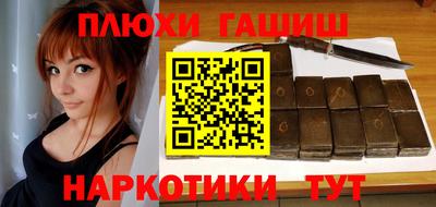 индика Чебоксары