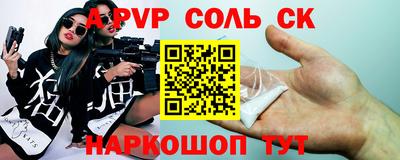 таблы Чебаркуль