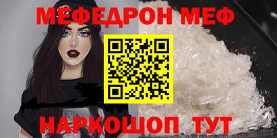 mix Чапаевск