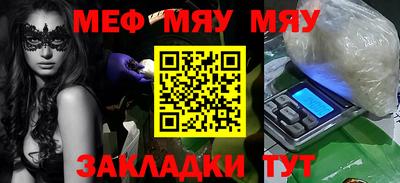 таблы Чебаркуль