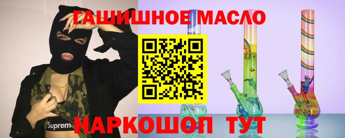 ТГК концентрат Миасс