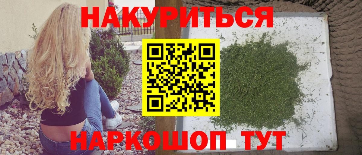 Шишки марихуана SATIVA & INDICA  Вход с VPN  Марихуана тримм  Миасс  Бошки Шишки MAZAR 